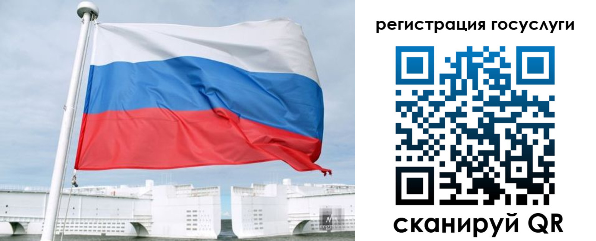 временная регистрация поиск в Петров Вале